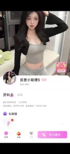 【章哥经典】颜值超高清纯妹听指挥擦边诱惑 上