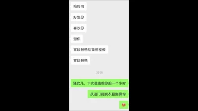 约炮校花乖乖女 57秒开始淫语对白贯穿全片 反差感拉满