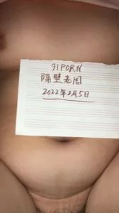 带劲啊！