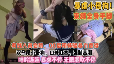 强奸虐待